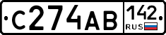 С274АВ142 - 