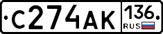 С274АК136 - 