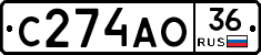 С274АО36 - 