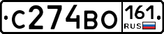 С274ВО161 - 