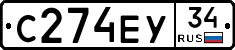С274ЕУ34 - 