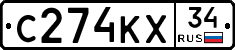 С274КХ34 - 