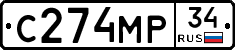 С274МР34 - 