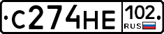 С274НЕ102 - 