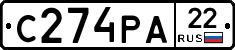 С274РА22 - 