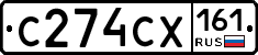 С274СХ161 - 