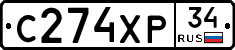 С274ХР34 - 