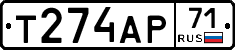 Т274АР71 - 
