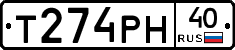 Т274РН40 - 