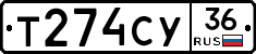 Т274СУ36 - 