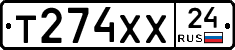 Т274ХХ24 - 