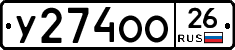 У274ОО26 - 