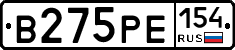 В275РЕ154 - 