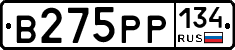 В275РР134 - 