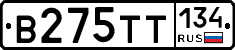 В275ТТ134 - 