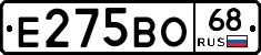 Е275ВО68 - 