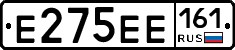Е275ЕЕ161 - 