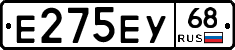 Е275ЕУ68 - 