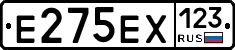 Е275ЕХ123 - 