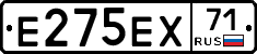Е275ЕХ71 - 