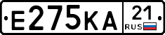 Е275КА21 - 
