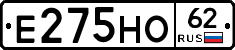 Е275НО62 - 