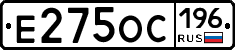 Е275ОС196 - 