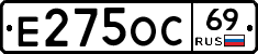 Е275ОС69 - 