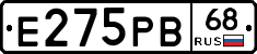 Е275РВ68 - 