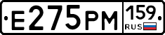 Е275РМ159 - 