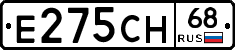 Е275СН68 - 