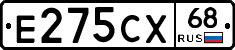 Е275СХ68 - 