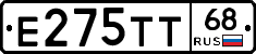 Е275ТТ68 - 
