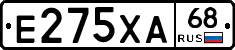 Е275ХА68 - 