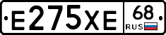 Е275ХЕ68 - 