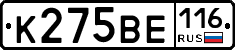 К275ВЕ116 - 