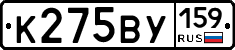 К275ВУ159 - 