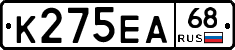 К275ЕА68 - 