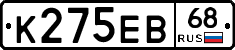К275ЕВ68 - 