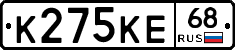 К275КЕ68 - 