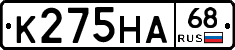 К275НА68 - 