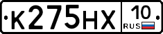 К275НХ10 - 