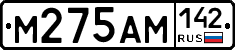 М275АМ142 - 