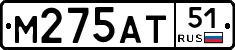М275АТ51 - 