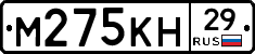 М275КН29 - 