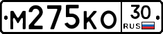 М275КО30 - 