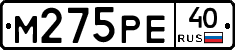 М275РЕ40 - 