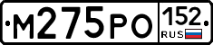 М275РО152 - 