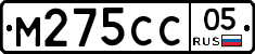 М275СС05 - 
