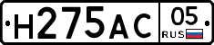 Н275АС05 - 